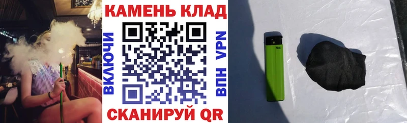 Гашиш гарик Весьегонск