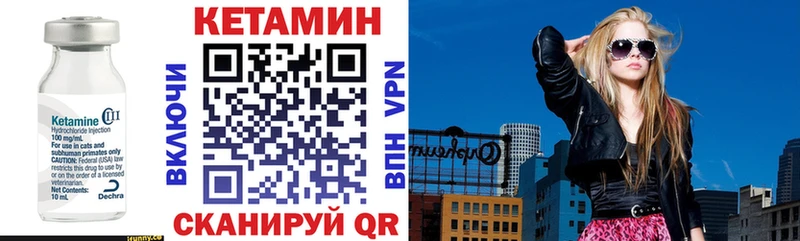 omg ССЫЛКА  Весьегонск  КЕТАМИН VHQ 