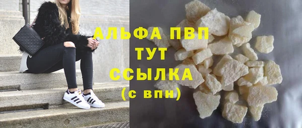 гашишное масло Покровск
