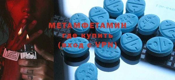 стаф Покров