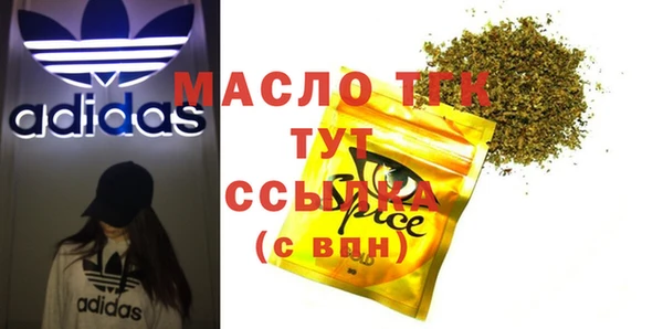 стаф Покров