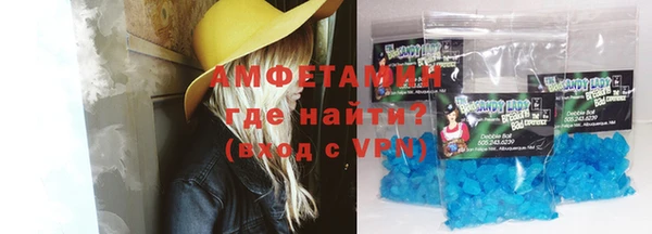 спиды Покачи