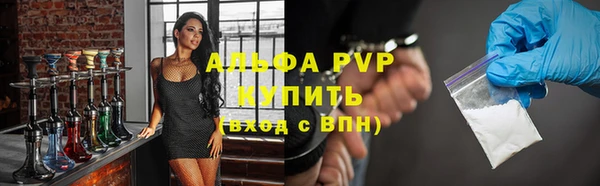 MESCALINE Володарск