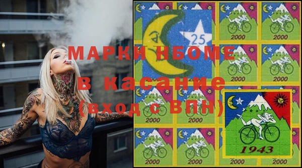 гашишное масло Покровск