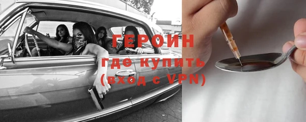 стаф Покров