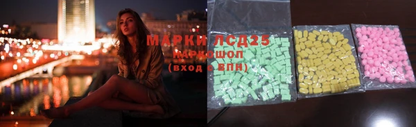 синтетический гашиш Верхний Тагил