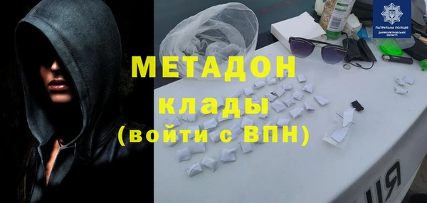 гашишное масло Покровск