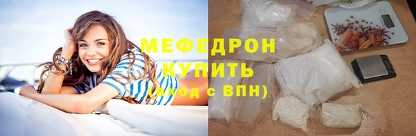 стаф Покров