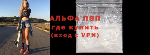 стаф Покров