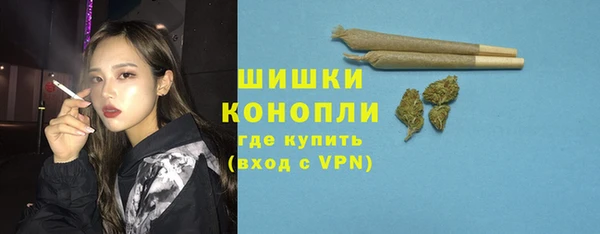 гашишное масло Покровск