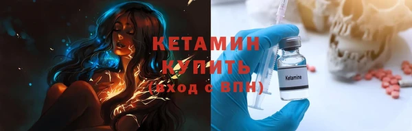 синтетический гашиш Верхний Тагил