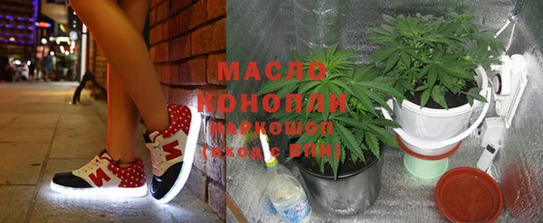 гашишное масло Покровск