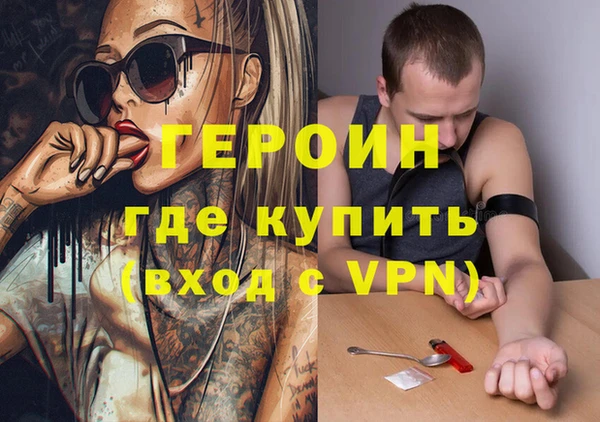 стаф Покров