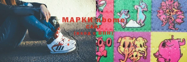 стаф Покров