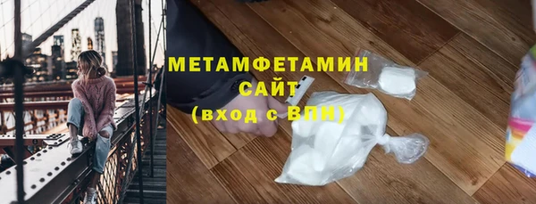 синтетический гашиш Верхний Тагил