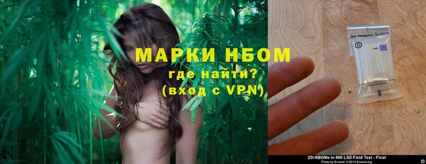 мефедрон мука Верея