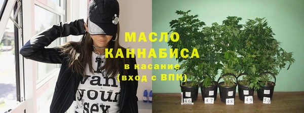 дистиллят марихуана Верхнеуральск