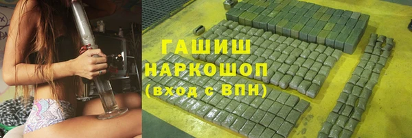 стаф Покров