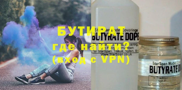 мефедрон мука Верея