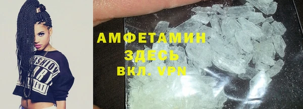 синтетический гашиш Верхний Тагил