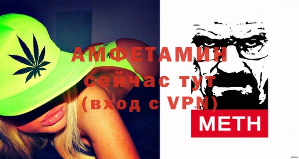 мефедрон мука Верея