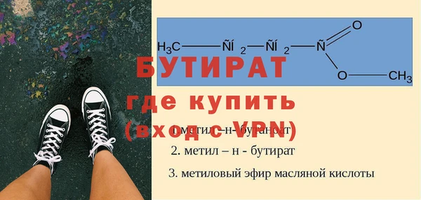 дистиллят марихуана Верхнеуральск