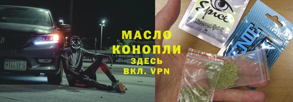мефедрон мука Верея