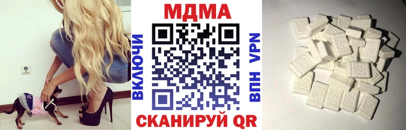 MDMA Molly  как найти   Весьегонск 